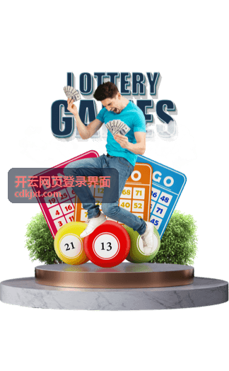 开云网页登录界面多设备协同与操作日志留存示意